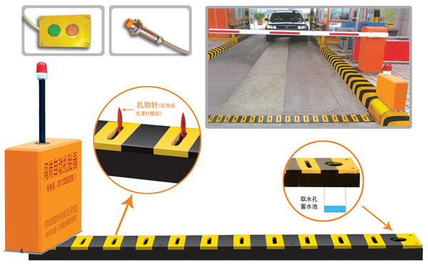 哈尔滨平房区V5 嵌入式闯岗自动扎胎器（阻车器）